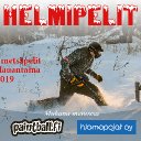 ph_helmipelit_001.jpg